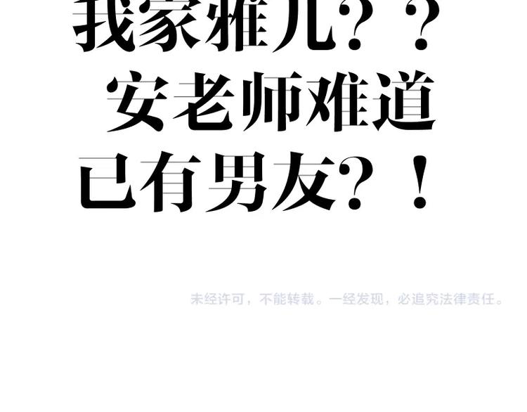 第6话 灵丹妙药148