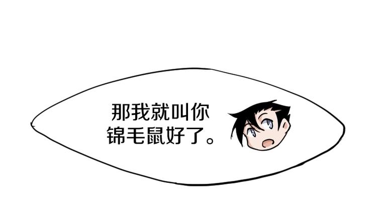第4话 恐怖势力60