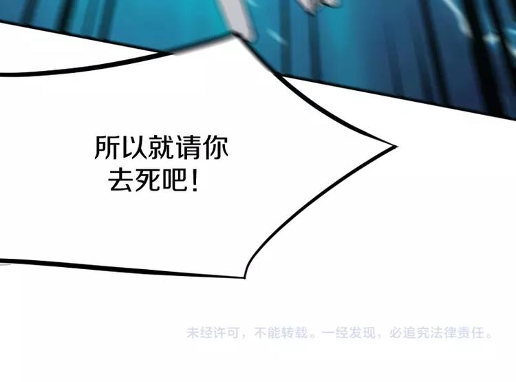 第28话 苏长老136