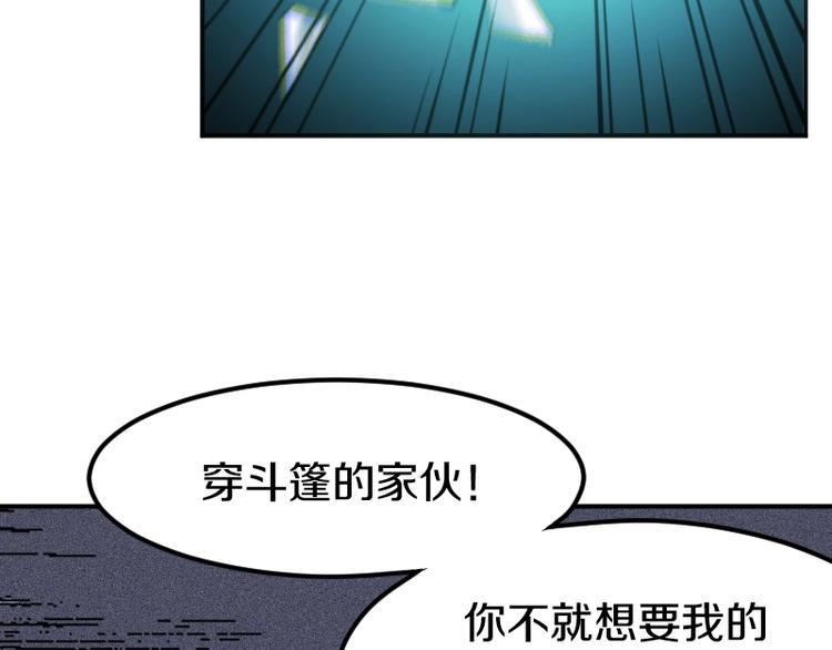 第24话 赎罪！21