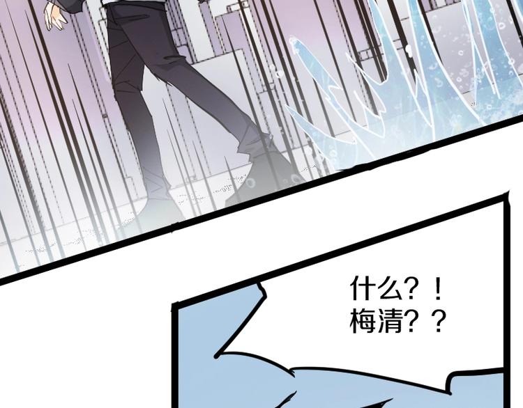 第11话 领主技能66