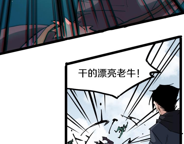 第11话 领主技能53