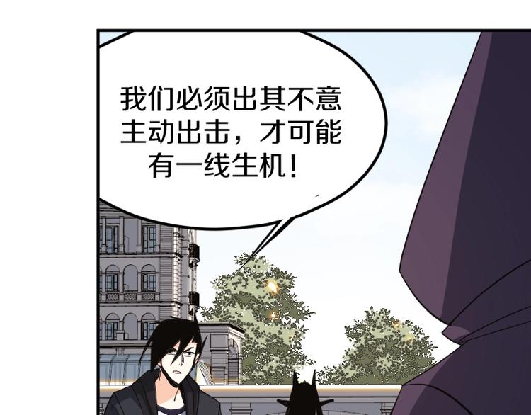第31话 异界通道89