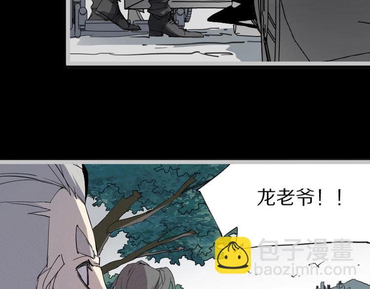 第1话 唯一的亲人94