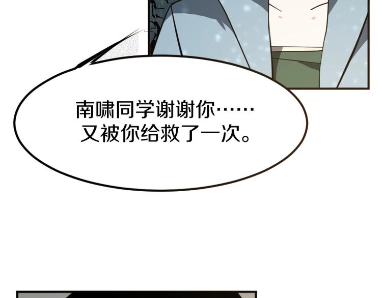 第30话 黑日印记46