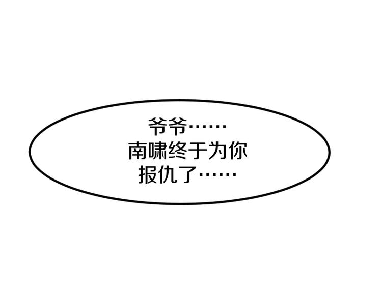 第25话 领主空间10