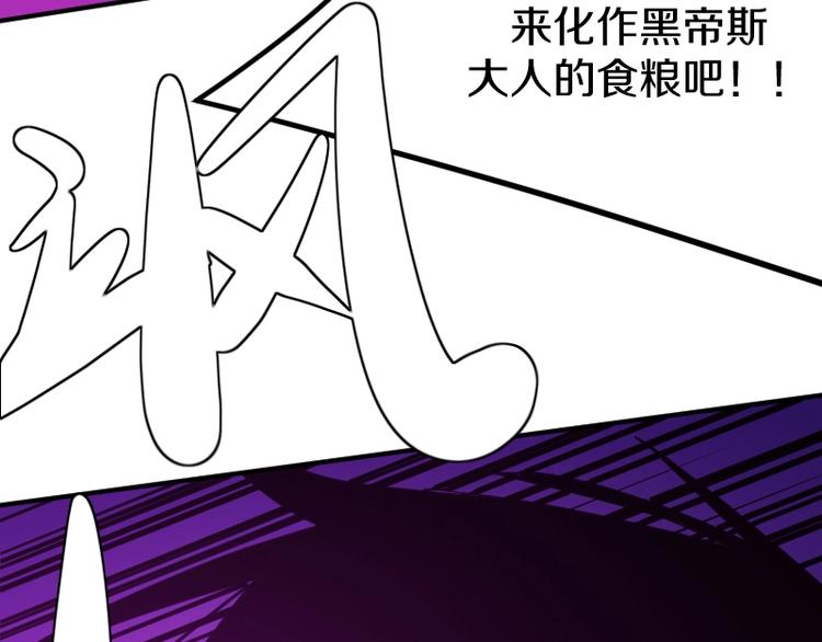 第29话 全部给你吸收67