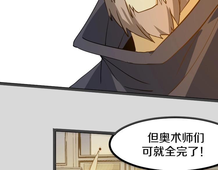 第14话爆发12
