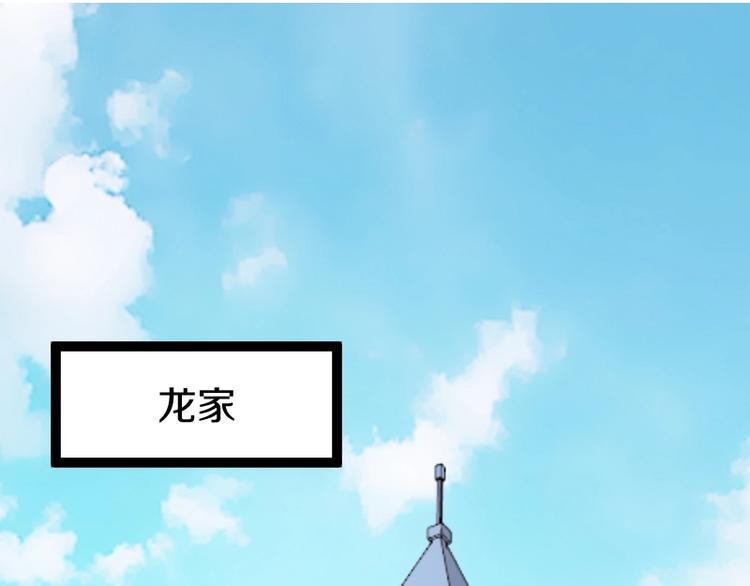 第19话 蜂王参见！34