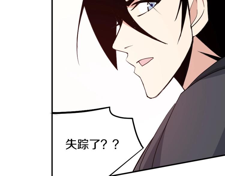 第28话 苏长老78