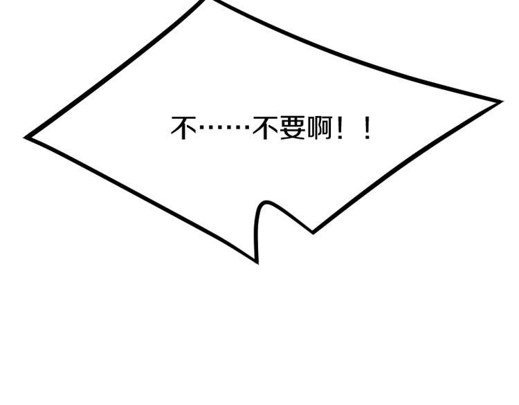 第19话 蜂王参见！98