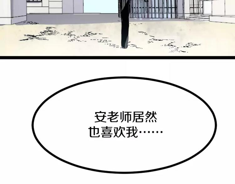 第15话 告白？127
