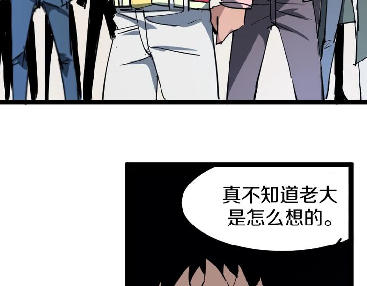 第11话 领主技能11