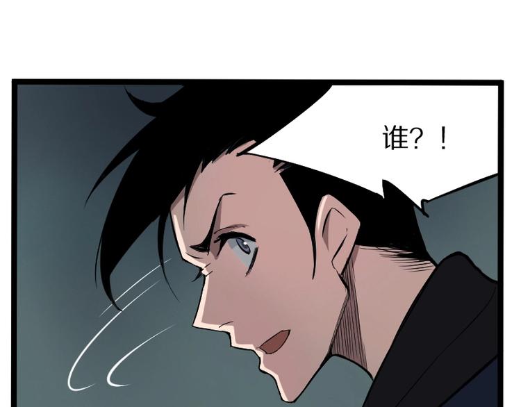第1话 唯一的亲人43