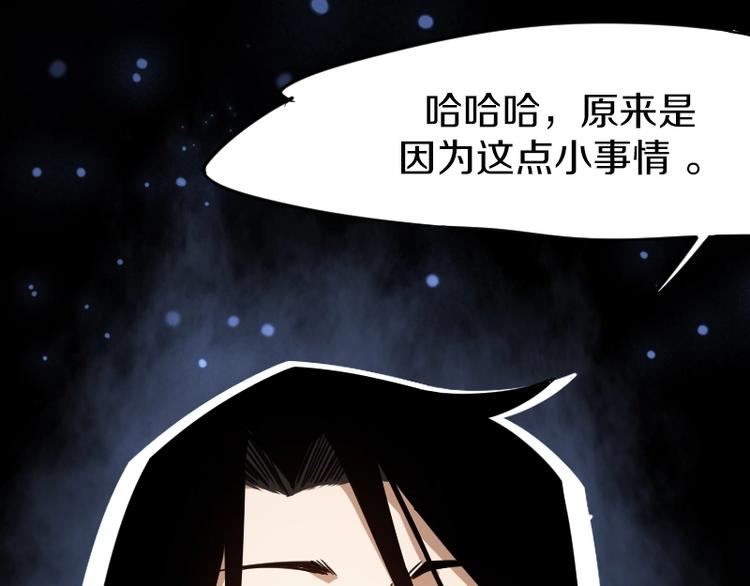 第5话 变强的方法32