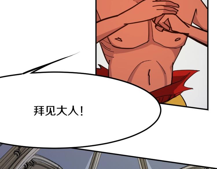 第34话 我很失望！65