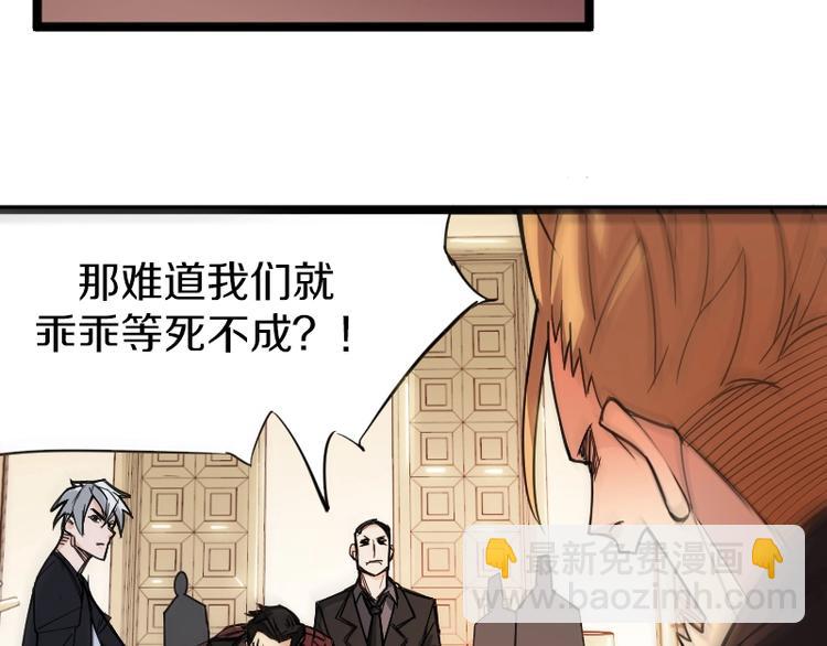 第5话 变强的方法63