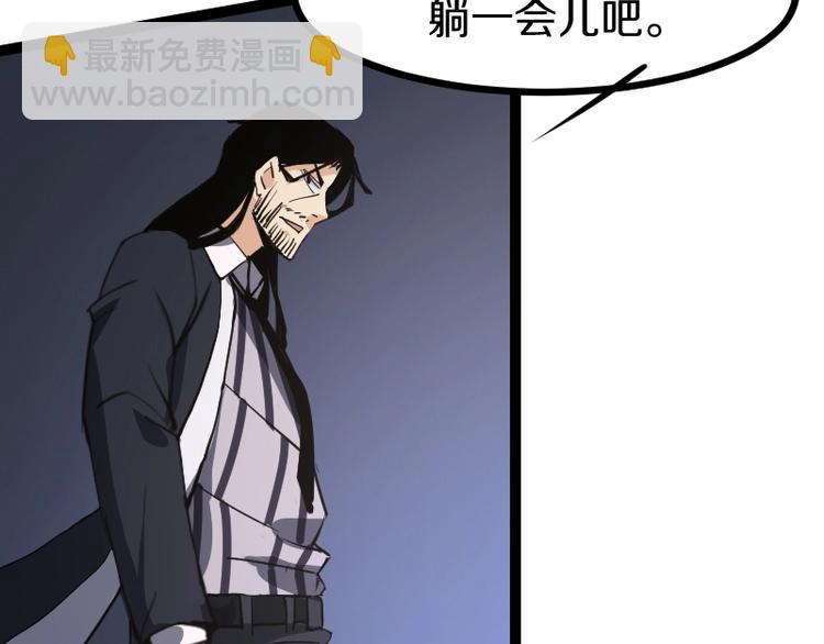 第14话爆发94