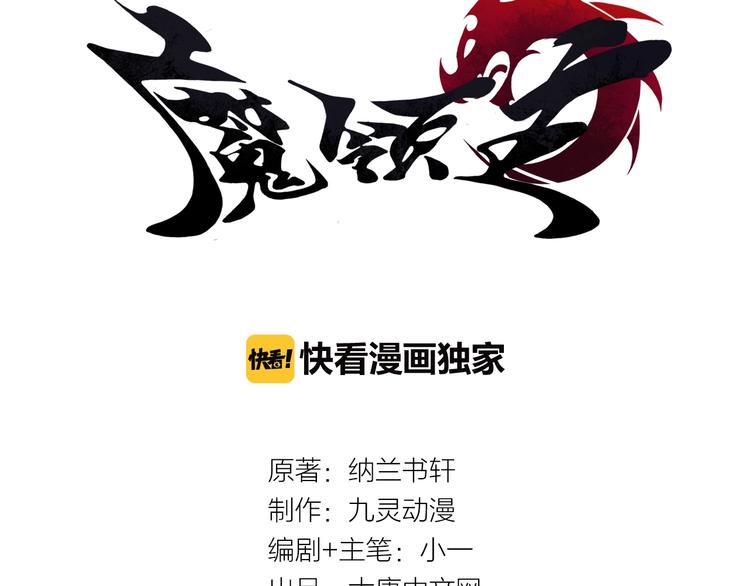 第34话 我很失望！2