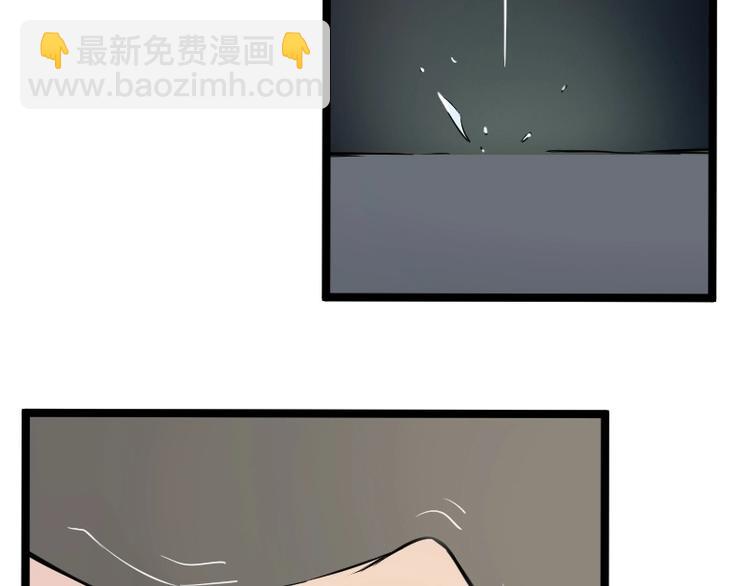 第2话 复仇！34