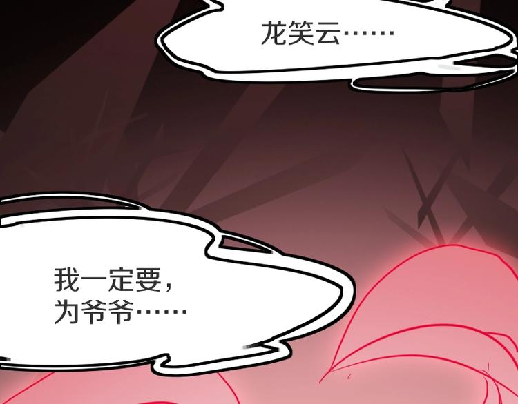 第14话爆发166