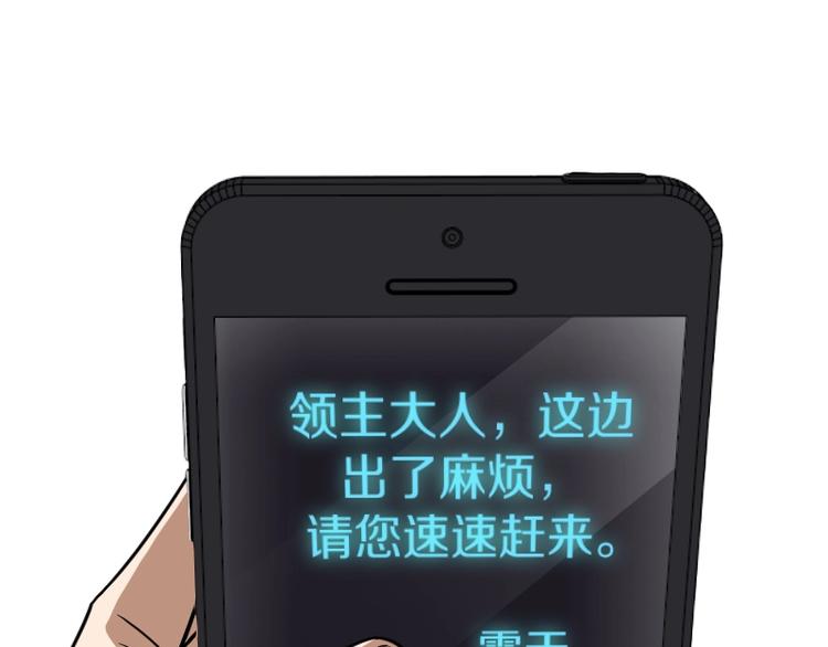 第6话 灵丹妙药125