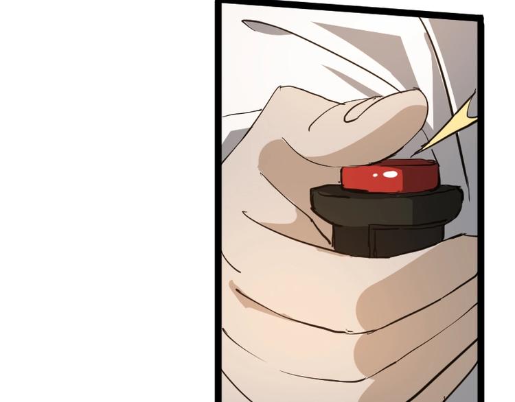 第13话 瓮中之鳖89