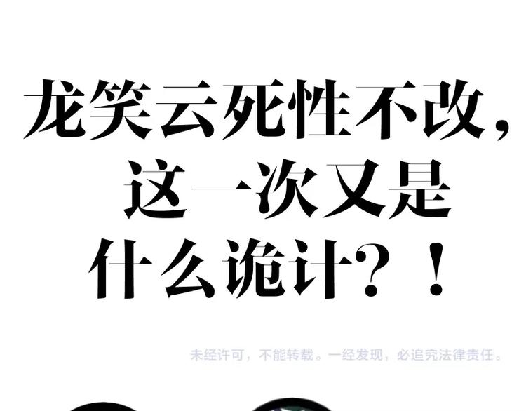 第16话 反击172