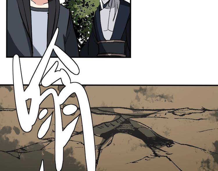 第34话 我很失望！10