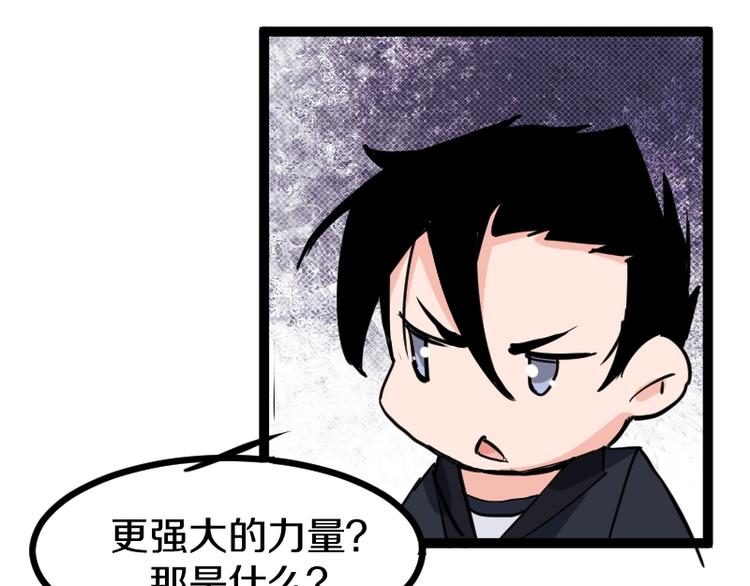 第10话 羊学究108