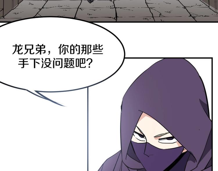 第33话 克制之物49