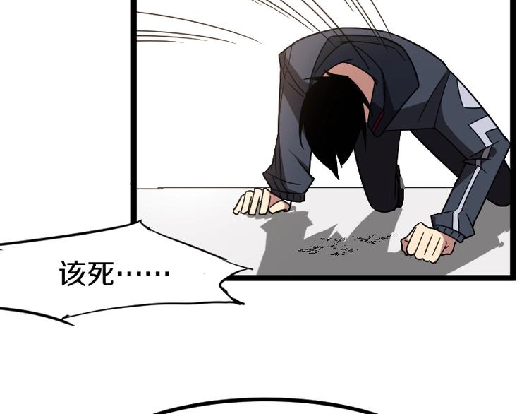 第8话 背后组织161