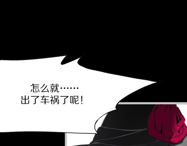 第1话 唯一的亲人74