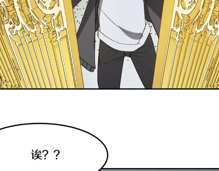 第31话 异界通道122