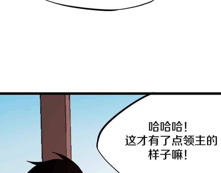 第7话 别有所图！14