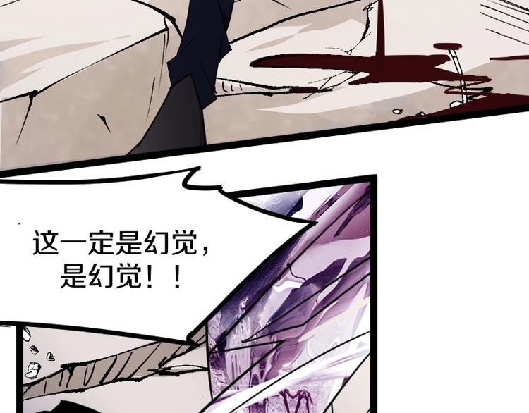 第15话 告白？23