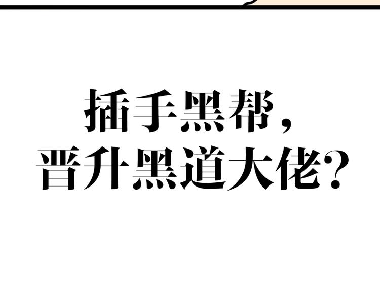 第4话 恐怖势力131