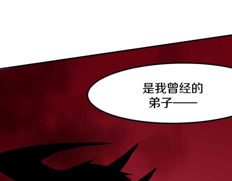 第25话 领主空间117