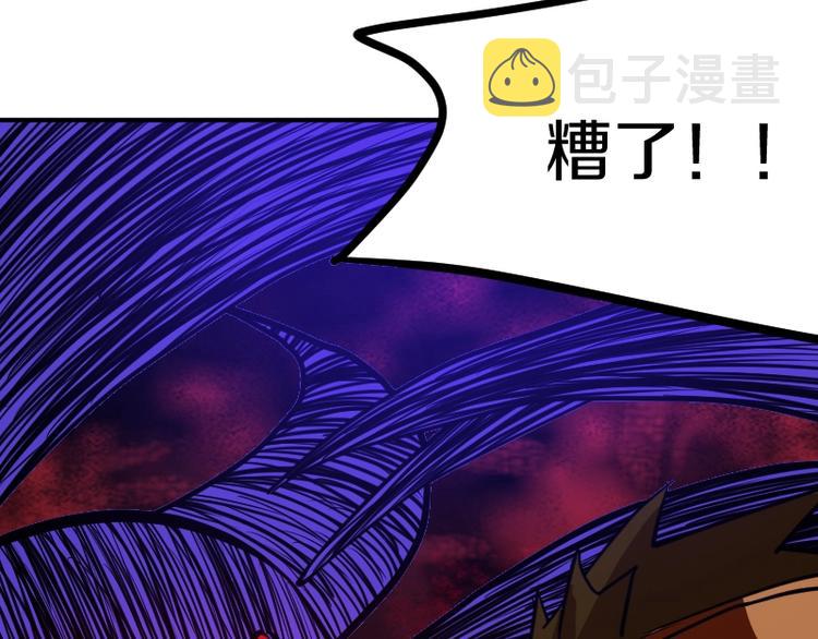 完结话 记住小爷的名字24