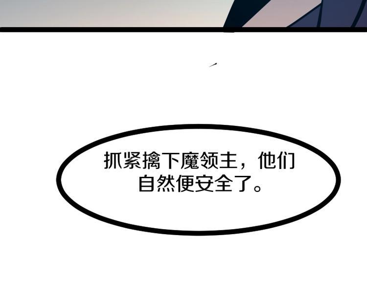 第22话 内奸？54