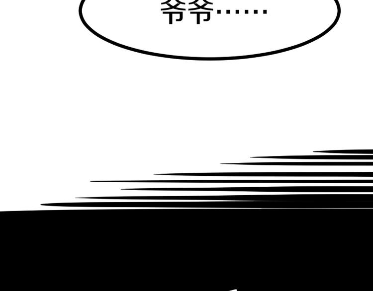 第14话爆发134