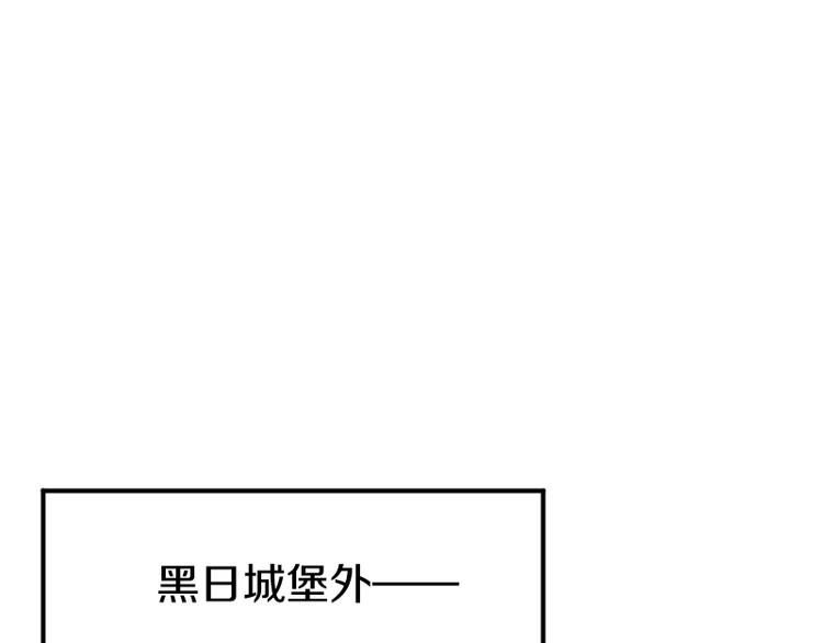 第33话 克制之物100
