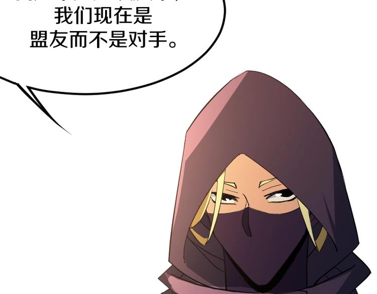 第31话 异界通道80