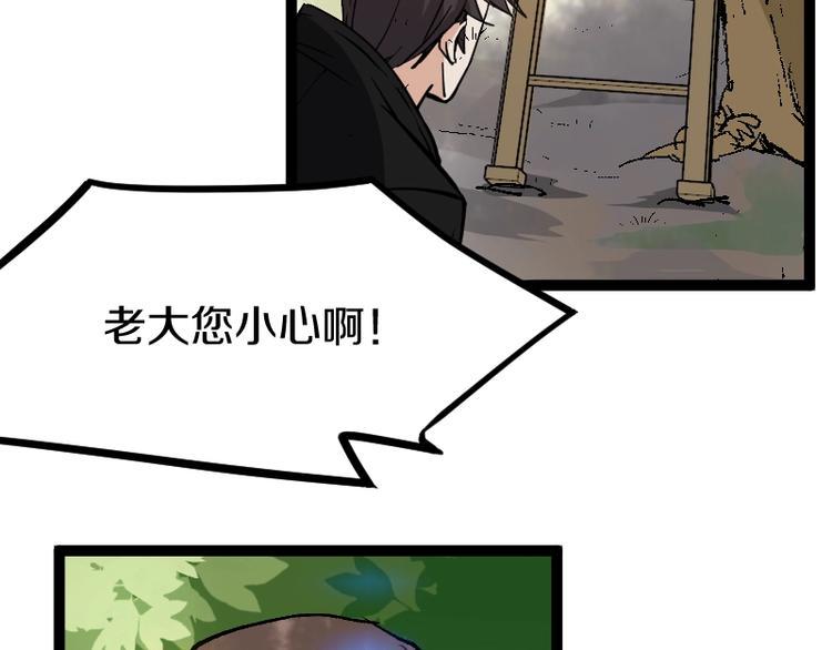 第19话 蜂王参见！51