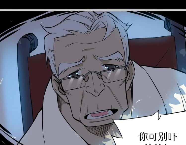 第1话 唯一的亲人128