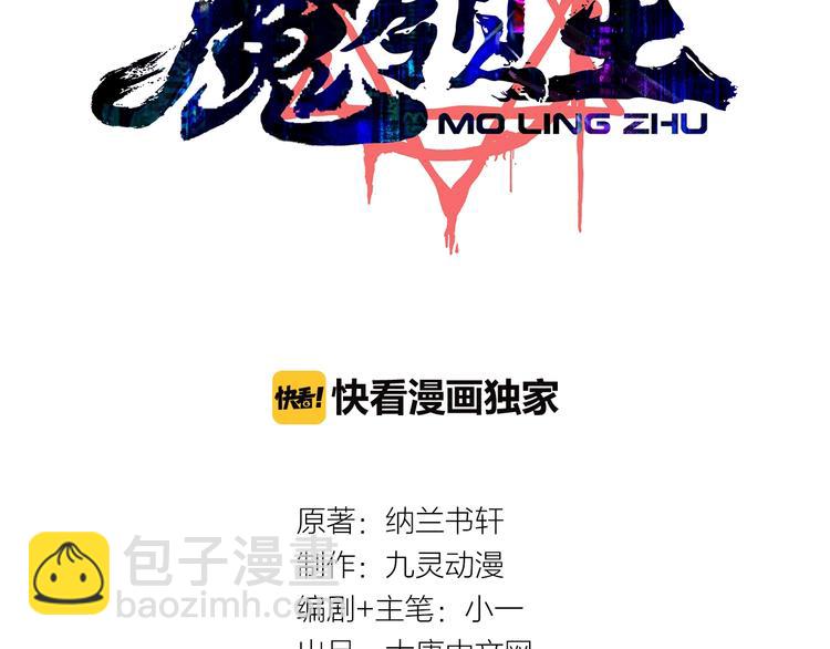 第15话 告白？2