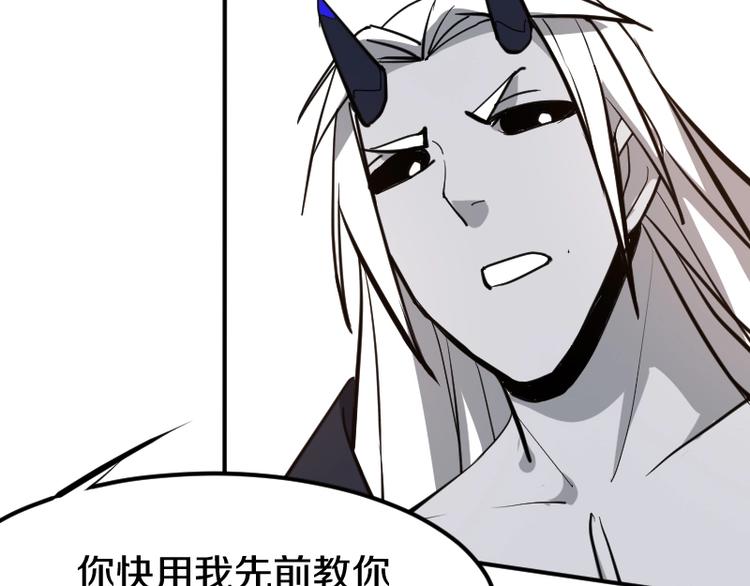 第35话 谁是赢家95