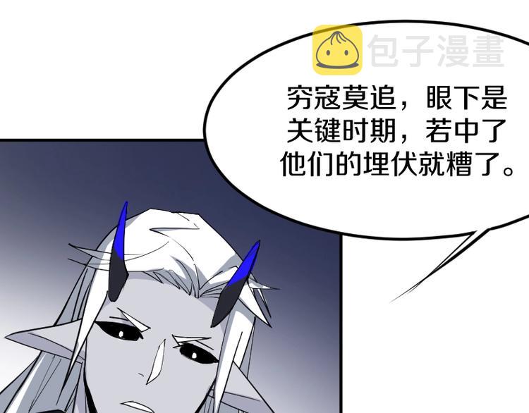 第28话 苏长老61