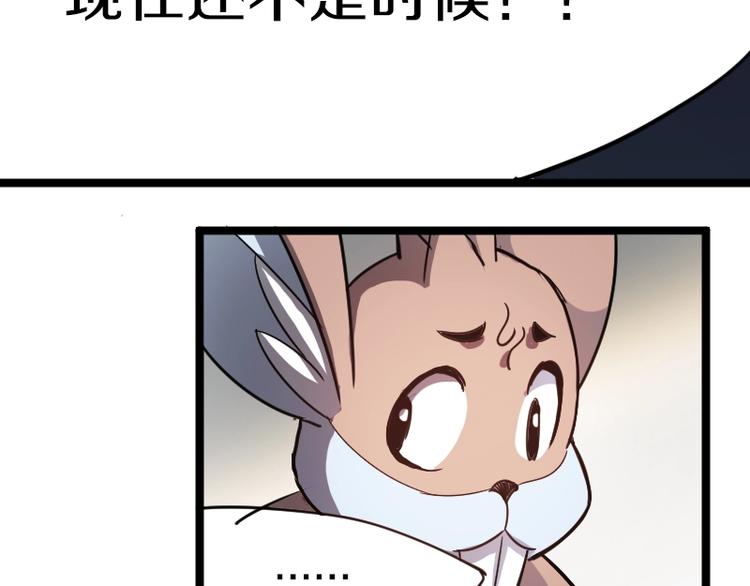 第5话 变强的方法46