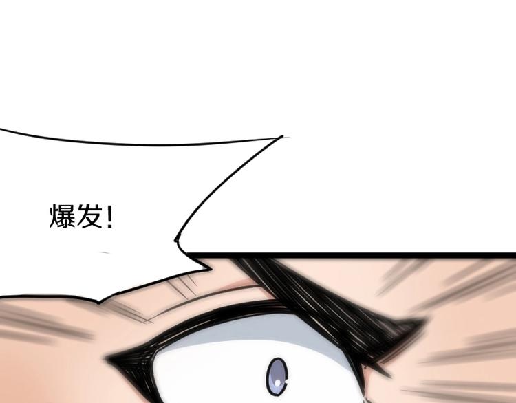 第6话 灵丹妙药76